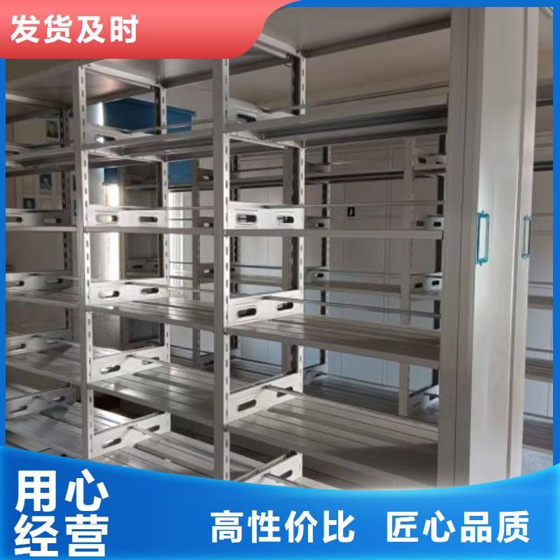 【密集档案柜-电动密集柜性价比高】当地品牌