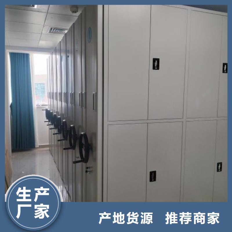 行业信息【凯美】密集柜档案柜