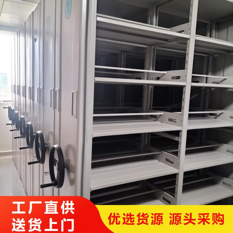 增创效益【凯美】车辆档案管理密集架