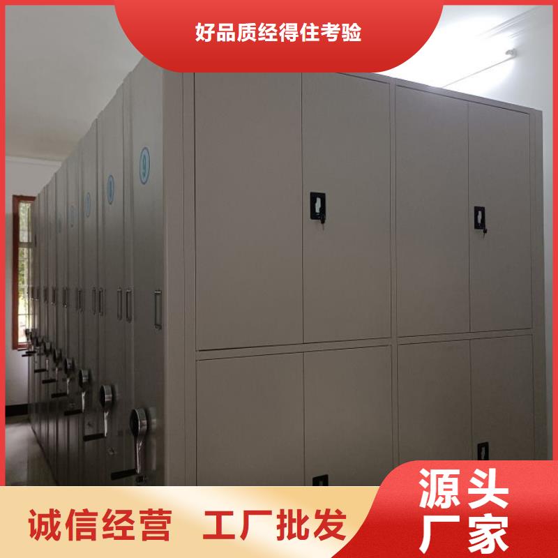 诚信【凯美】电动智能密集柜