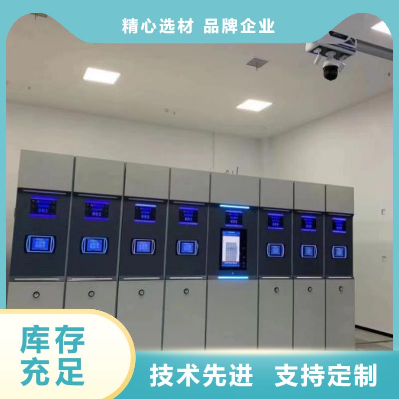 图纸定做铸造辉煌【凯美】移动密集资料柜