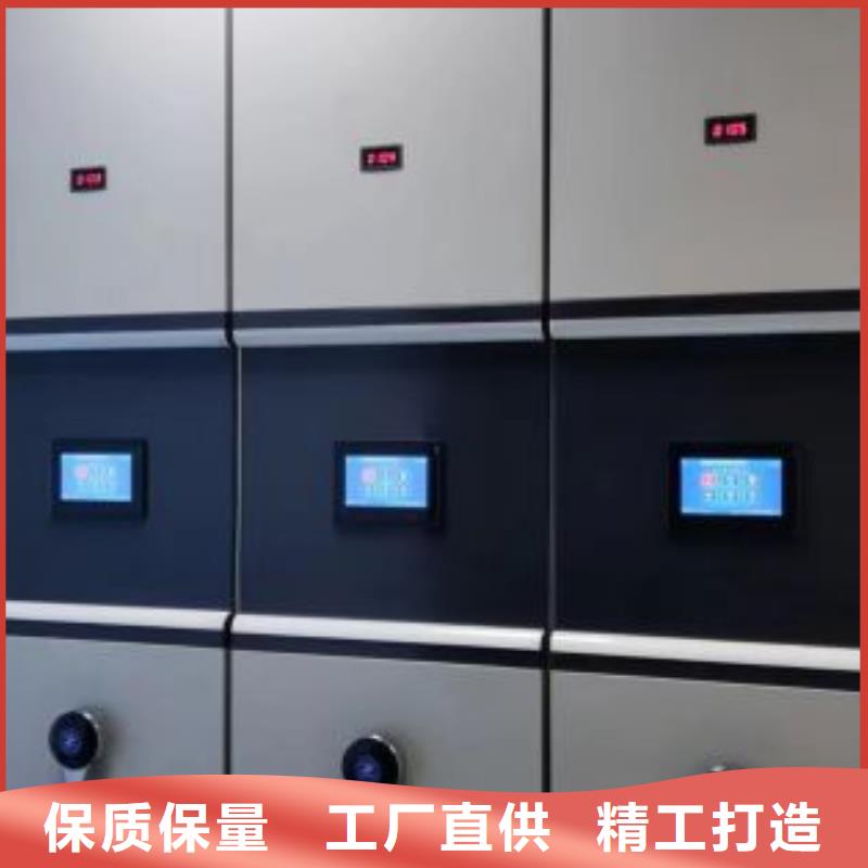 日常维修【凯美】智能表库密集柜