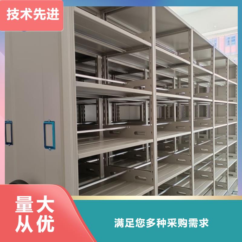 密集档案柜-【智能密集柜】经验丰富质量放心凯美档案密集架