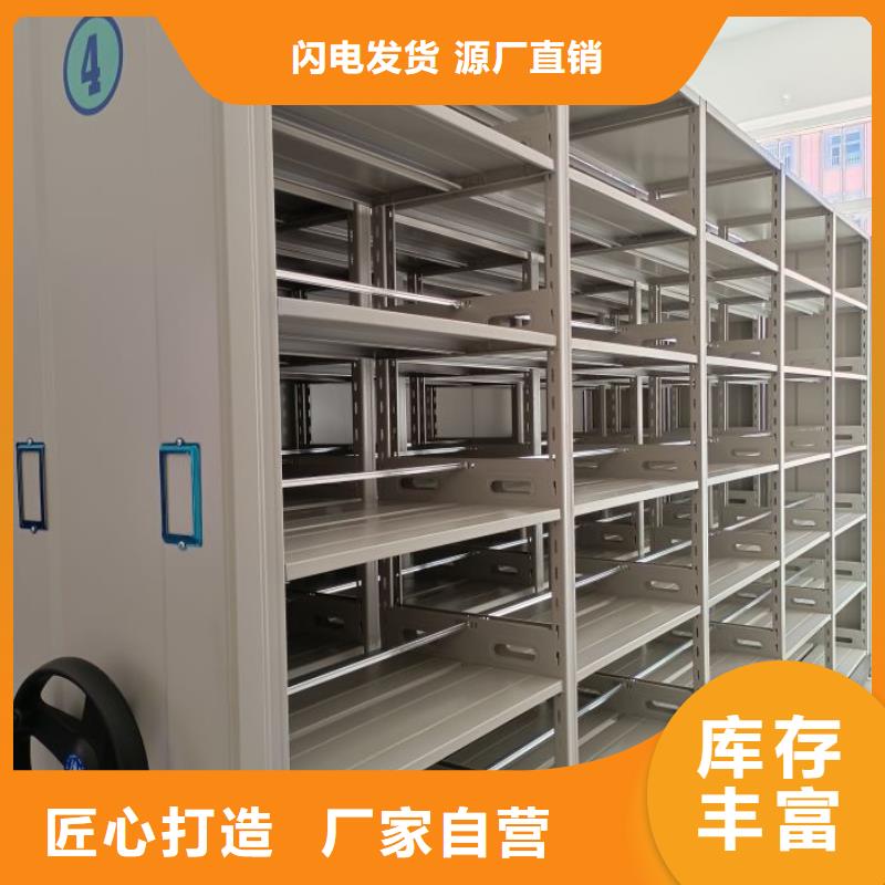 上门安装【凯美】档案室密集档案架