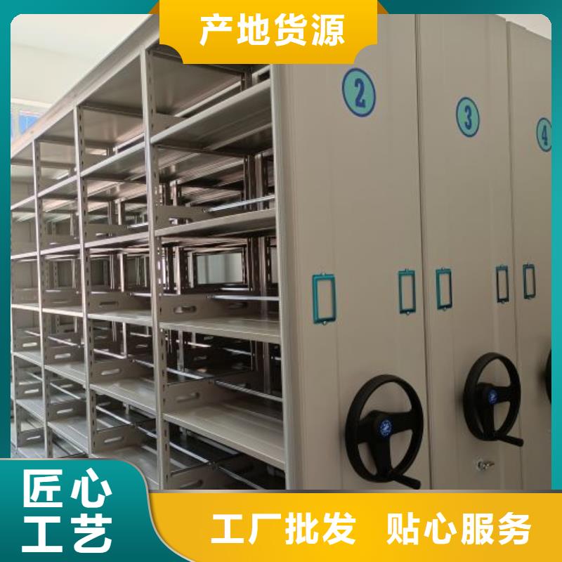 行業信息【凱美】密集柜檔案柜