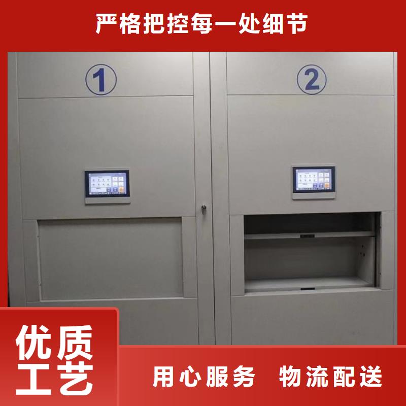 以客为尊【凯美】智能电表库密集架
