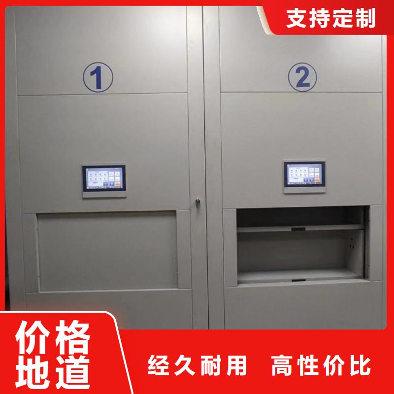 创造变化【凯美】密集手动柜