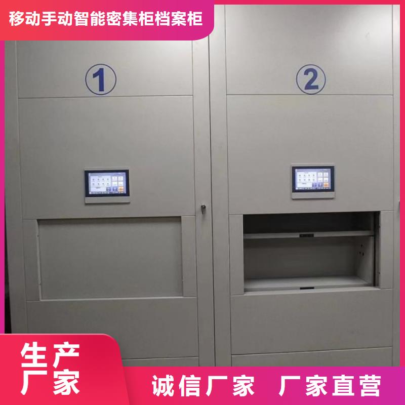 技术服务【凯美】电动智能移动密集架