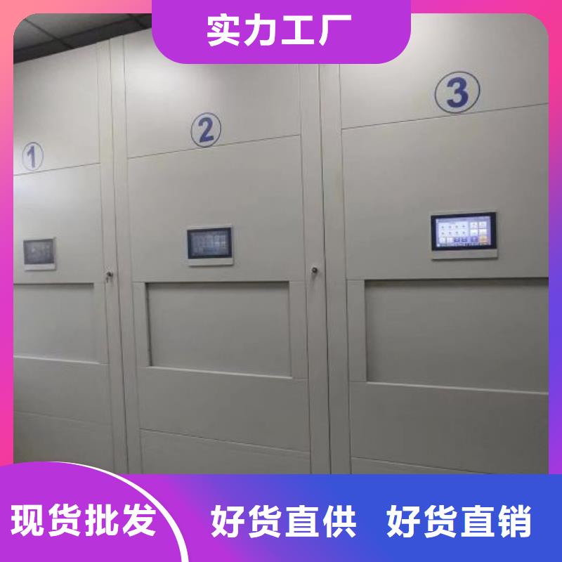 技术服务【凯美】电动智能移动密集架