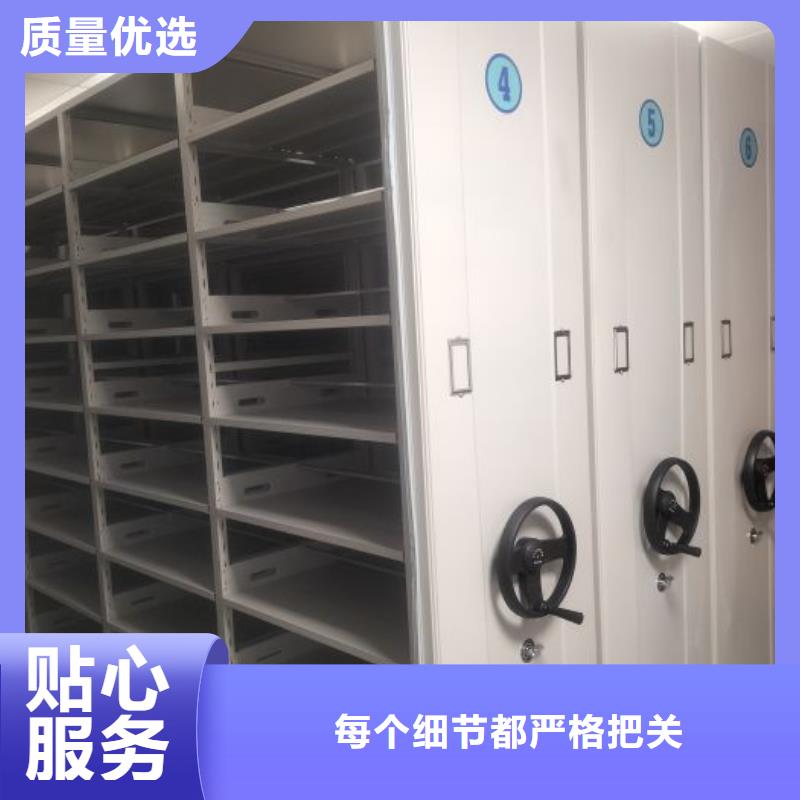【密集档案柜】电动密集柜价格实惠本地生产商