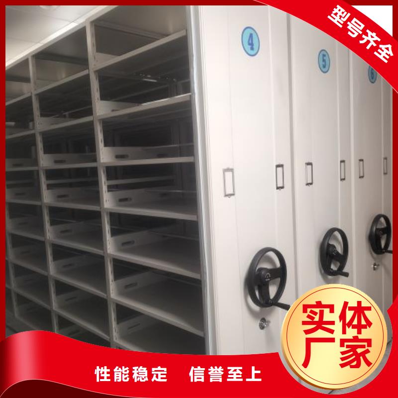 【密集档案柜-电动密集柜性价比高】凯美移动档案柜