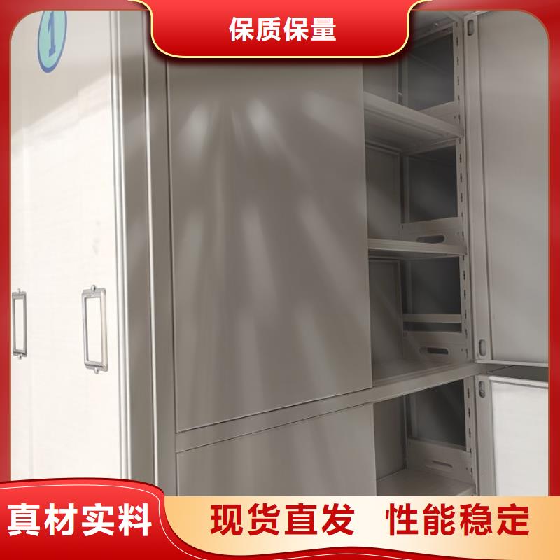 密集档案柜-【智能密集柜】经验丰富质量放心凯美档案密集架