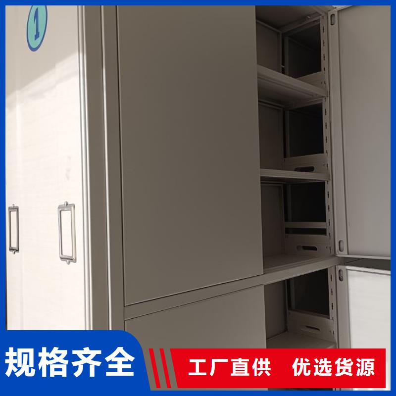 上门安装【凯美】档案室密集档案架
