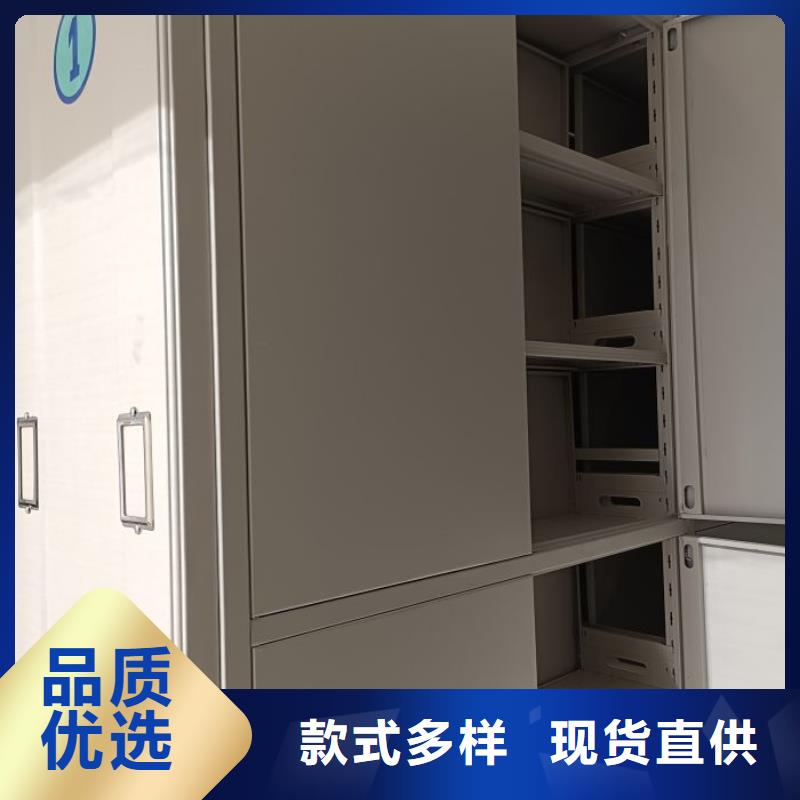 务实发展【凯美】实物留样密集柜