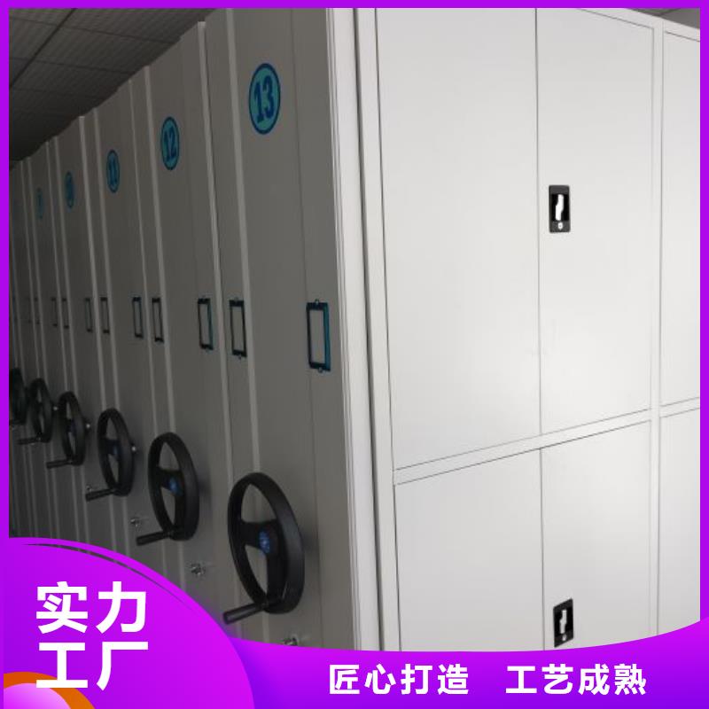 陆丰|陆河|广州|佛山|茂名|韶关【 密集档案柜好产品放心购】源头厂源头货