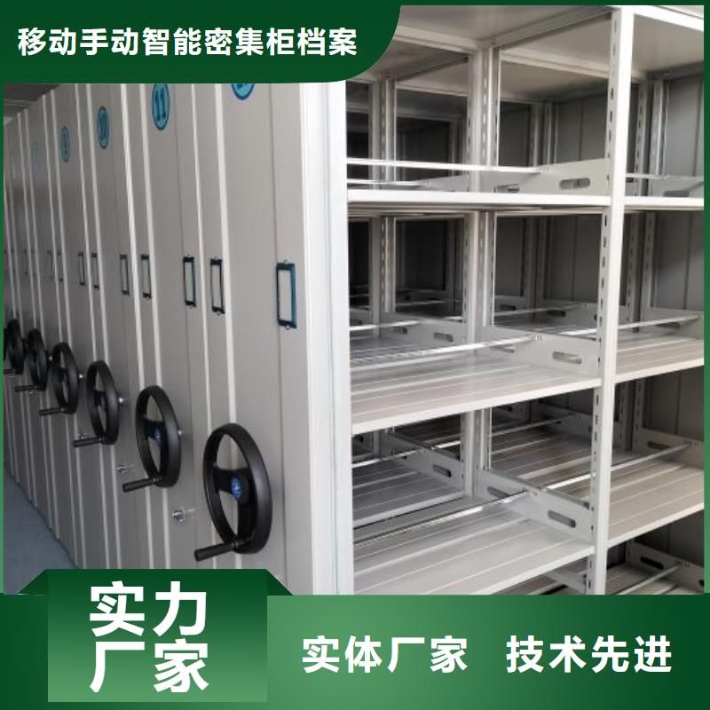 档案密集架-视频-档案密集架(凯美)覆盖地域湖北省荆门市京山|东宝|宜昌|咸宁|襄阳|黄石|孝感|鄂州
