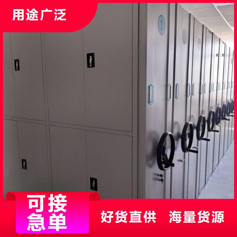 行业信息【凯美】文件密集架