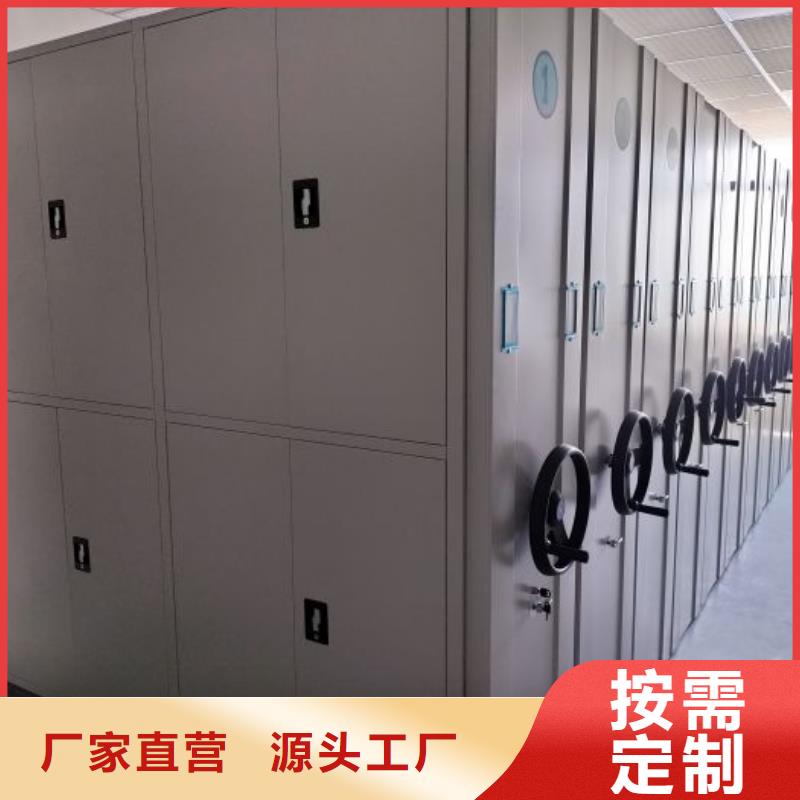 总经销【凯美】双柱密集架