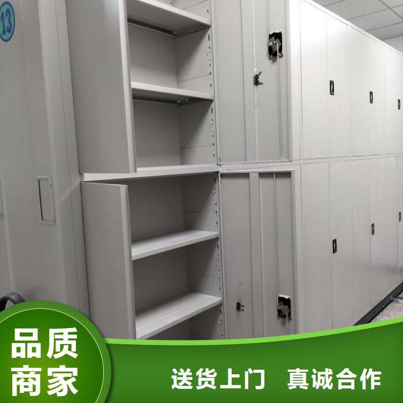 密集档案柜-【智能密集柜】经验丰富质量放心-市场覆盖|什邡|罗江|内江|泸州|巴中|自贡|广元-企业旺旺
