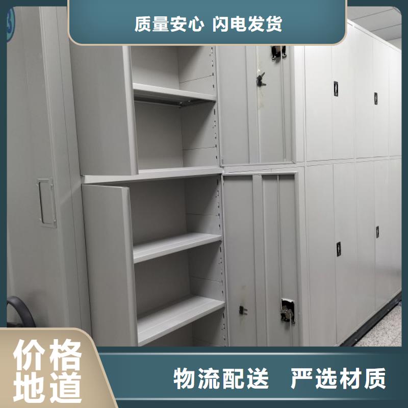 诚信【凯美】电动智能密集柜