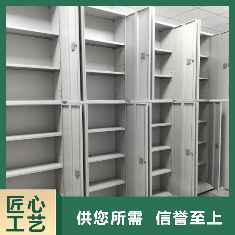 【密集档案柜】电动密集柜价格实惠本地生产商