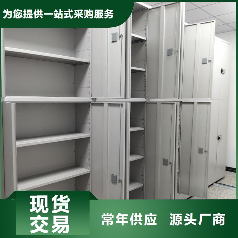 凯美【密集档案柜】电动密集柜价格实惠-移动密集柜