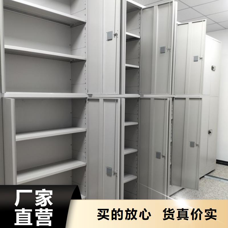 图纸定做铸造辉煌【凯美】移动密集资料柜