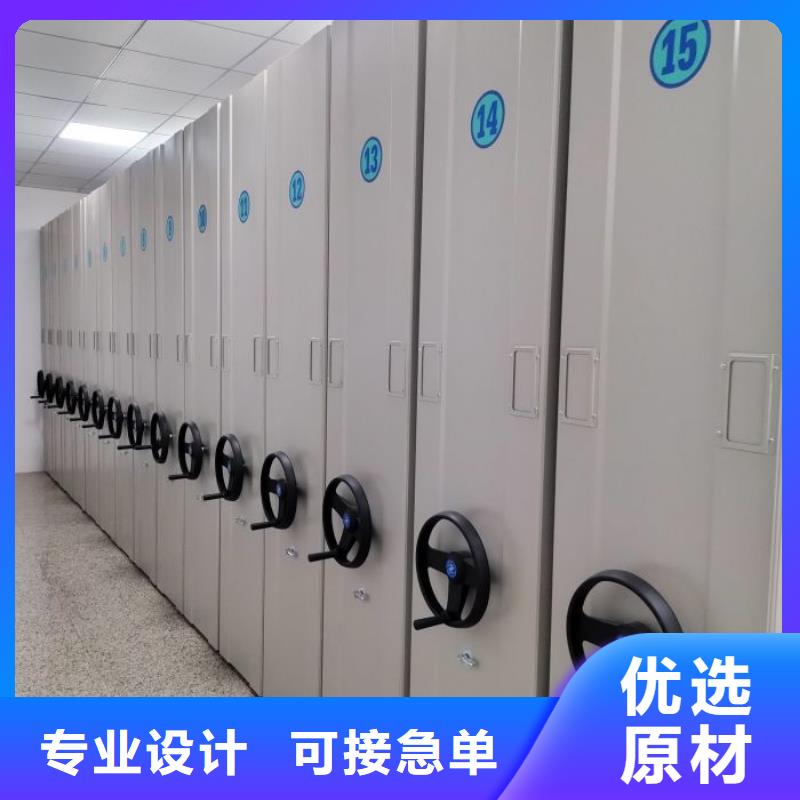 密集档案柜-【手动密集柜】实体厂家_移动手动智能密集柜档案柜凯美办公家具(荆门市分公司)