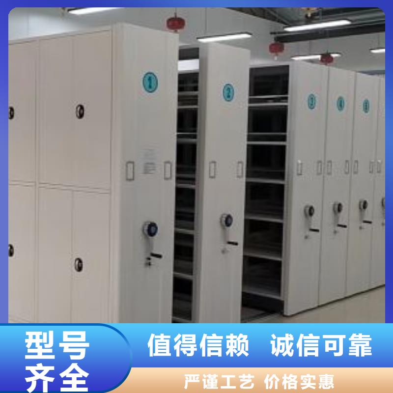 如何联系【凯美】移动式档案柜