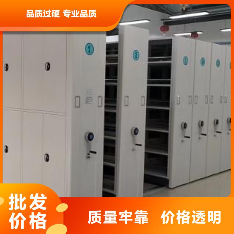 【源头厂家经验丰富密集档案柜-电动密集柜性价比高】-qy55.com