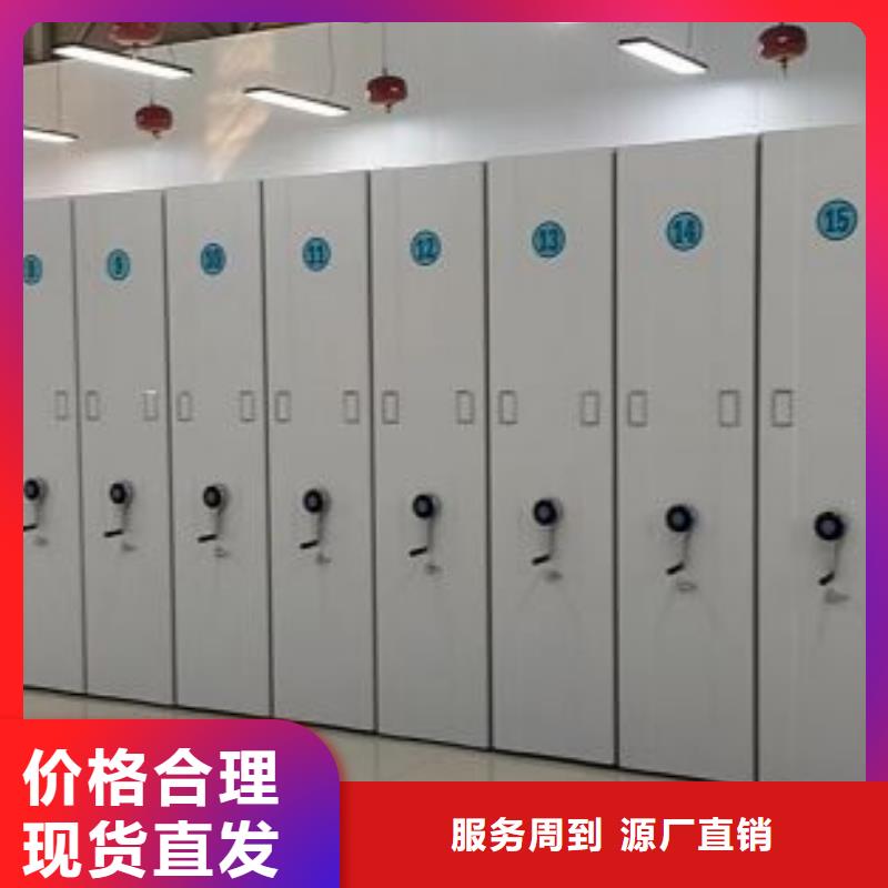 价诚信经营【凯美】普通密集架