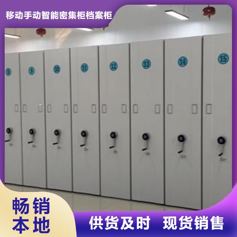 创造变化【凯美】密集手动柜