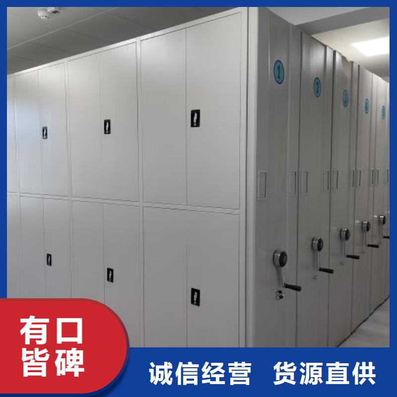 公司報價【凱美】圖書密集架