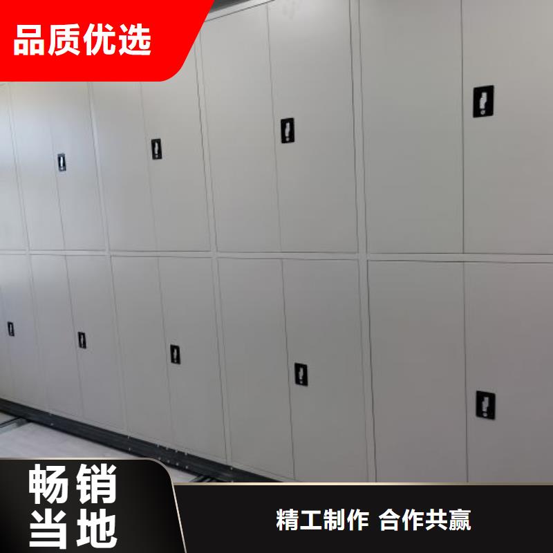 密集档案柜-【手动密集柜】实体厂家_移动手动智能密集柜档案柜凯美办公家具(荆门市分公司)