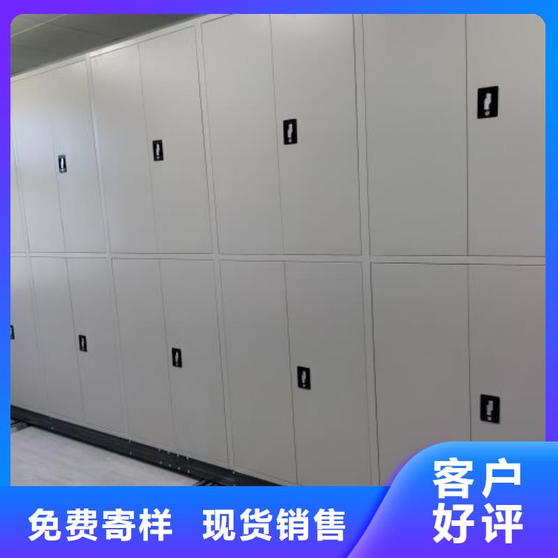 公司報價【凱美】圖書密集架