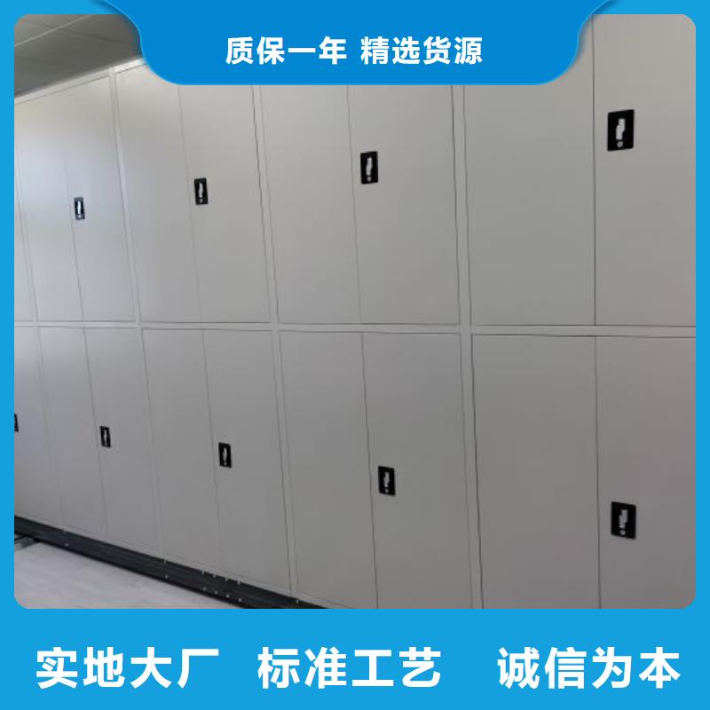 【密集档案柜-电动密集柜性价比高】当地品牌