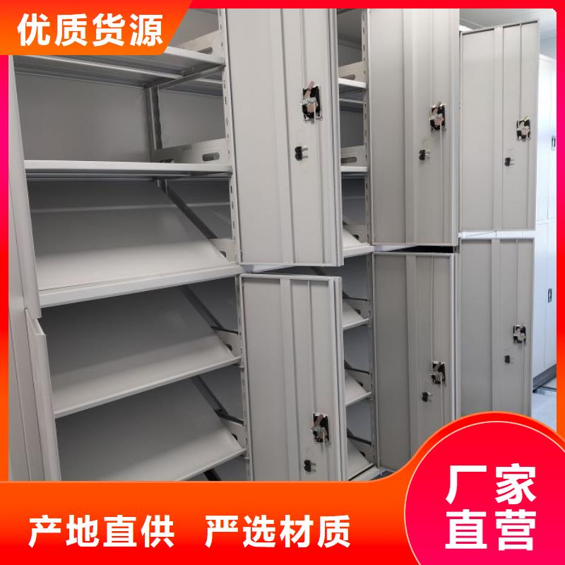 智能密集柜品牌-报价_移动手动智能密集柜档案柜凯美办公家具有限公司