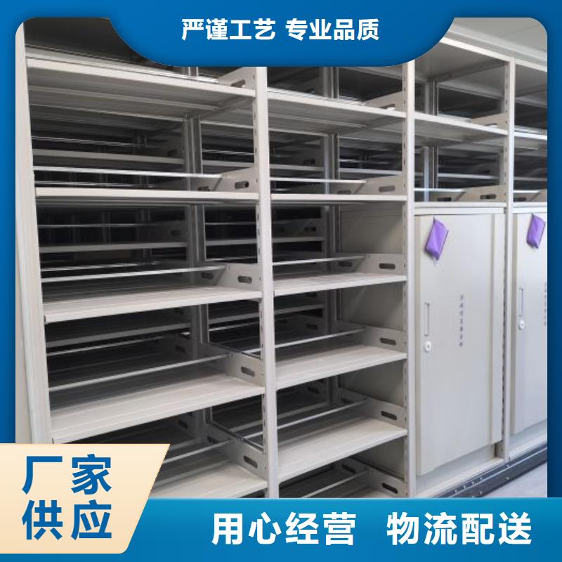 圖紙定做【凱美】密集書架
