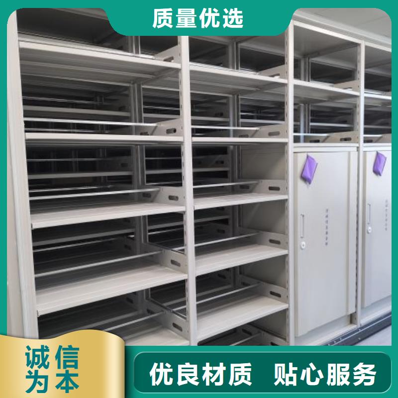 【密集档案柜-电动密集柜性价比高】凯美移动档案柜