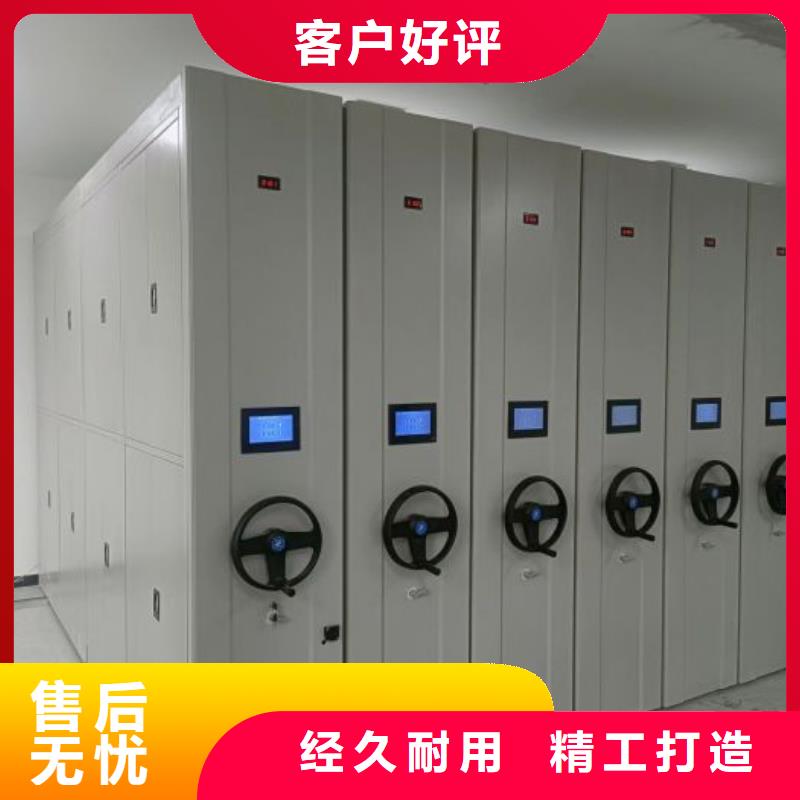 技术服务【凯美】电动智能移动密集架