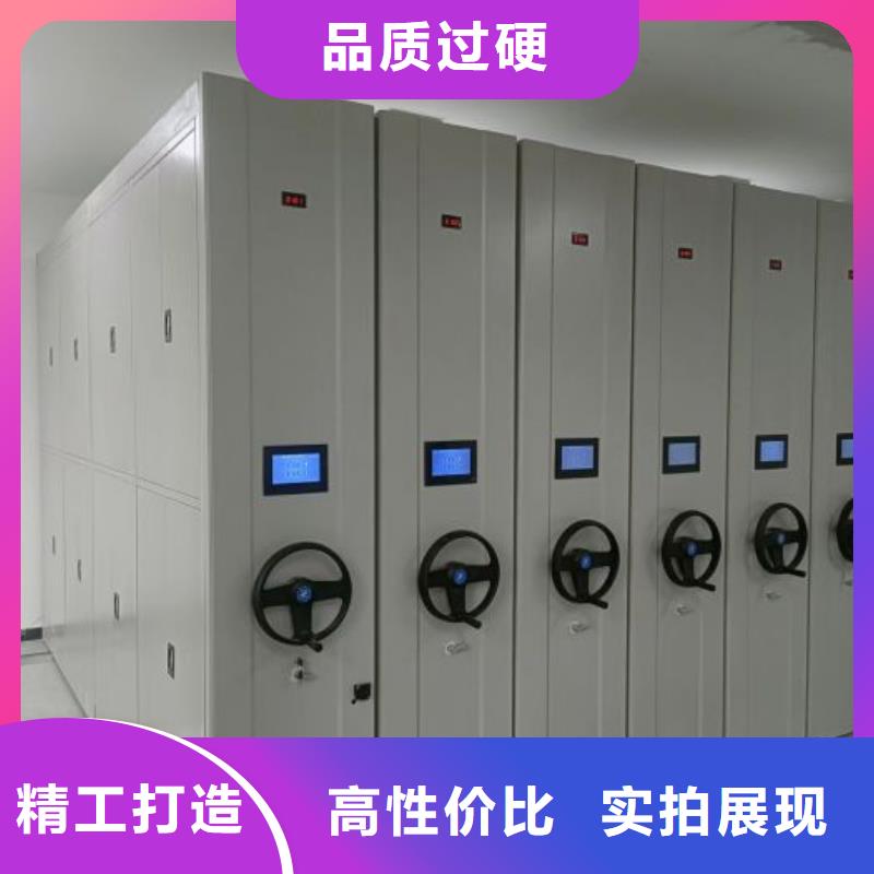 图纸定做铸造辉煌【凯美】移动密集资料柜
