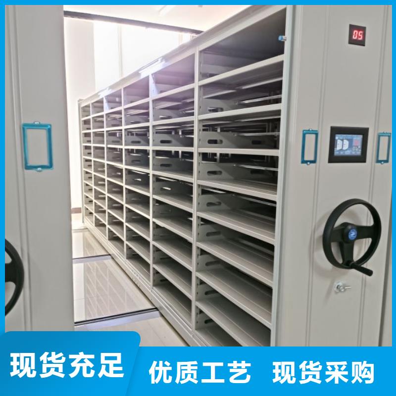 行业的发展现状及方案【凯美】档案室密集档案架