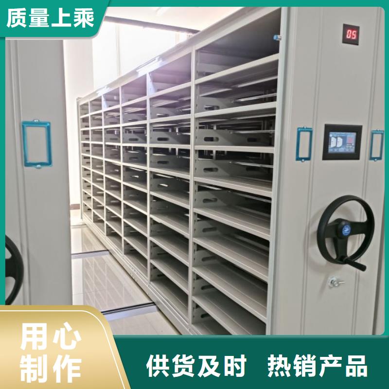 【密集档案柜-电动密集柜性价比高】凯美移动档案柜