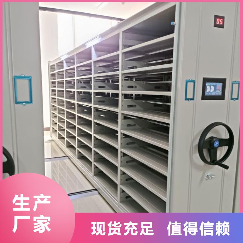 密集档案柜-【手动密集柜】实体厂家_移动手动智能密集柜档案柜凯美办公家具(荆门市分公司)