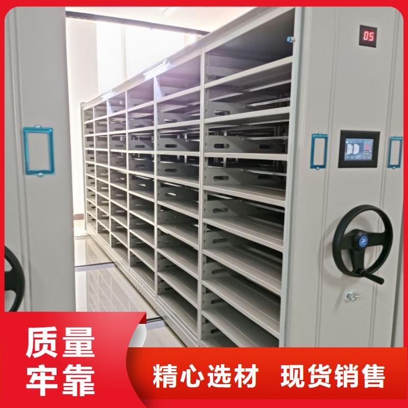 增创效益【凯美】车辆档案管理密集架