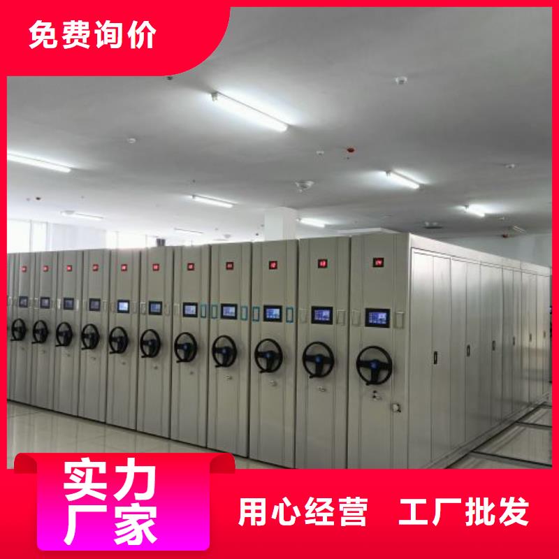 以客为尊【凯美】智能电表库密集架