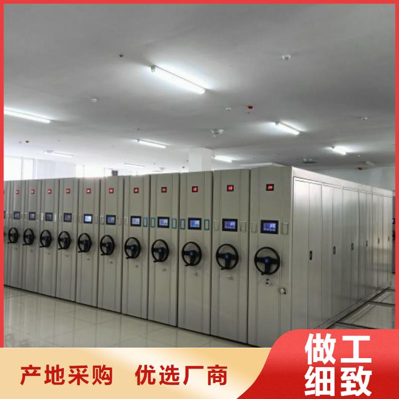 【源头厂家经验丰富密集档案柜-电动密集柜性价比高】-qy55.com