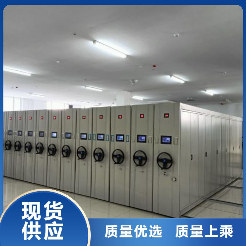 诚信商家【凯美】手动密集档案资料柜