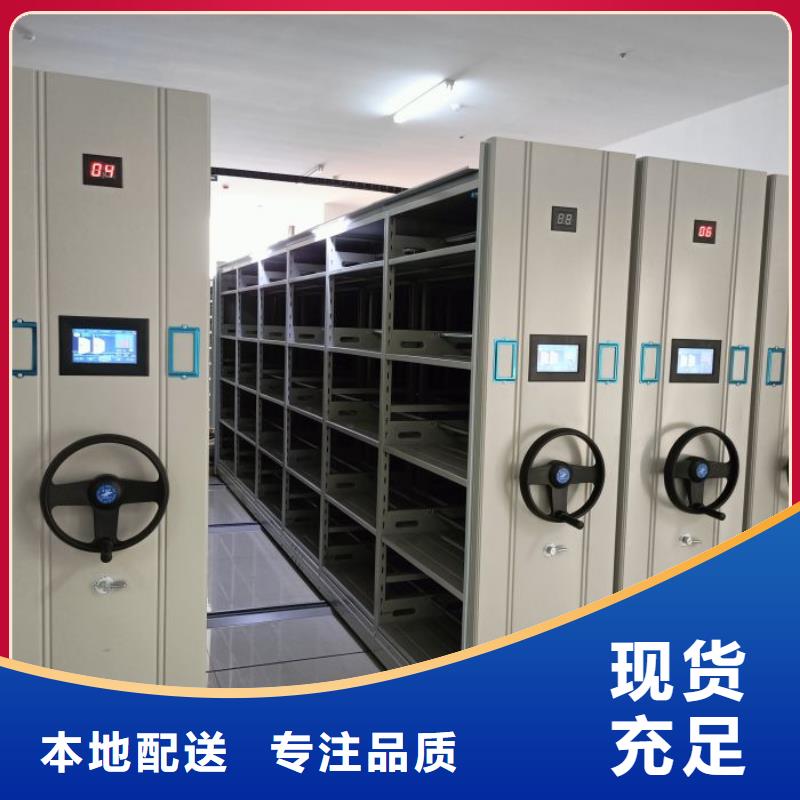 图纸定做【凯美】密集书架