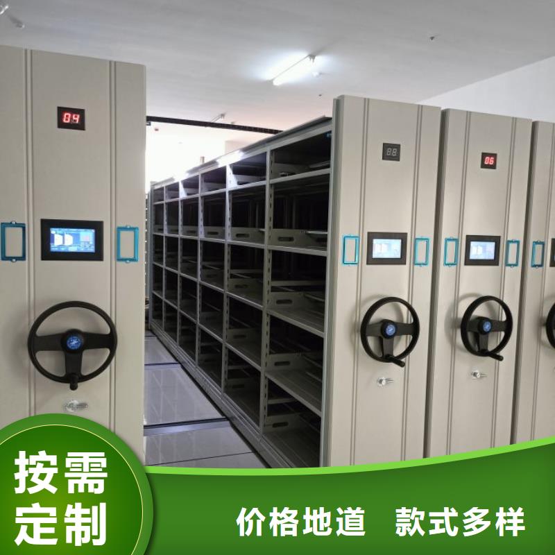 供求网【凯美】封闭型密集柜